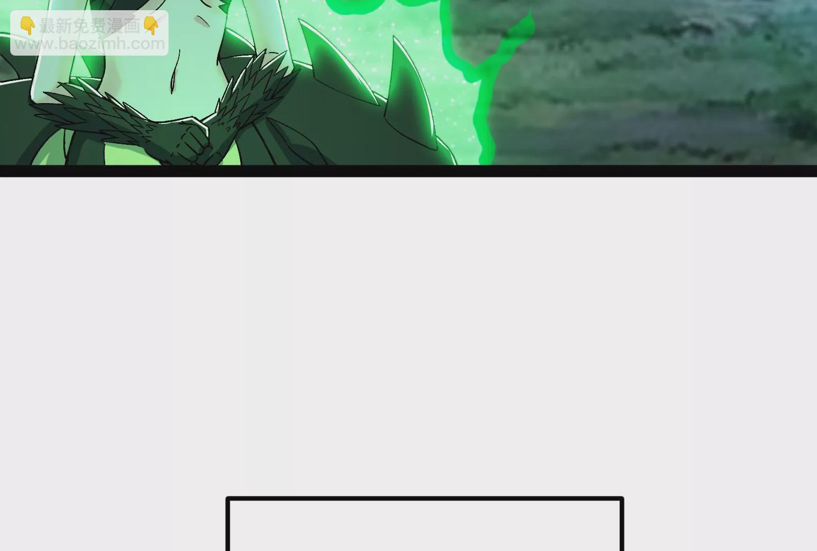 古神遊戲 - 82話 談判！你確實沒得選(2/3) - 6